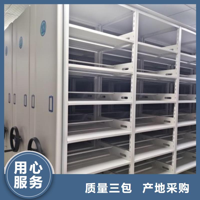 说明书【凯美】自动选层柜