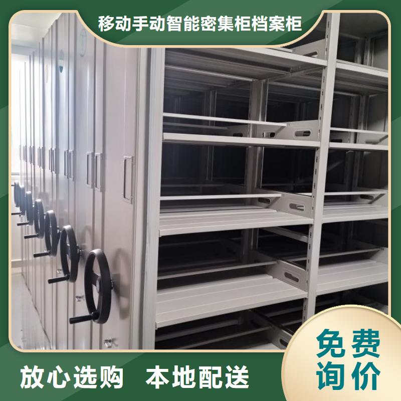 说明书【凯美】自动选层柜