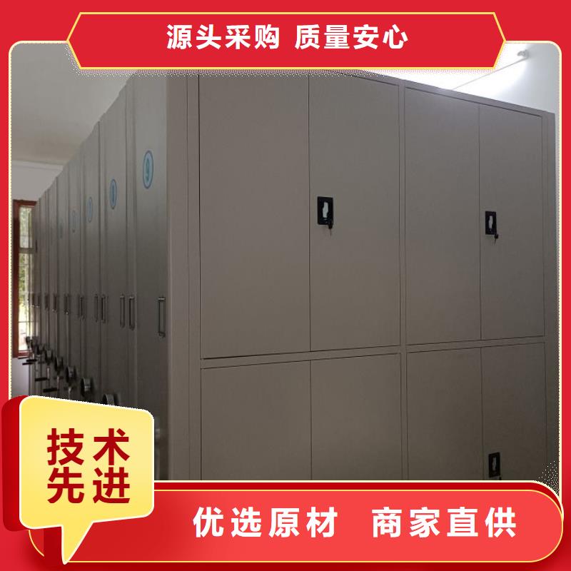 做预算【凯美】移动钢板密集架