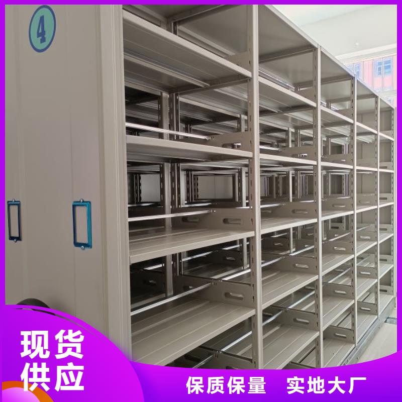 工作原理【凯美】书库智能密集书架