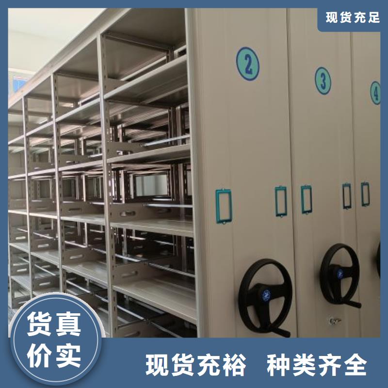 出厂拿货价【凯美】电动密集架