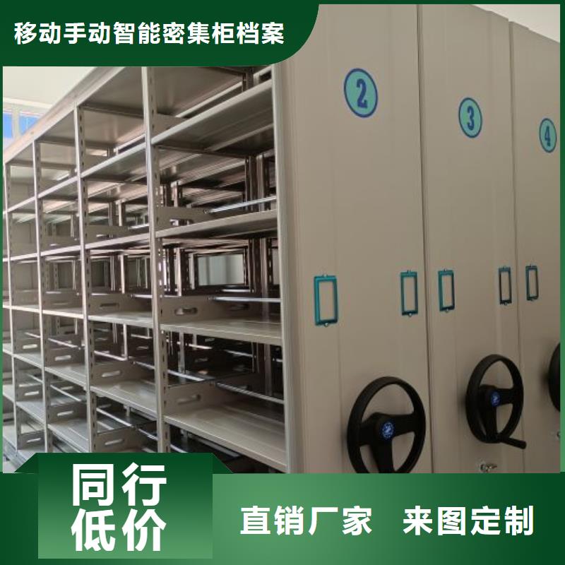 行业信息【凯美】机械式手摇密集柜
