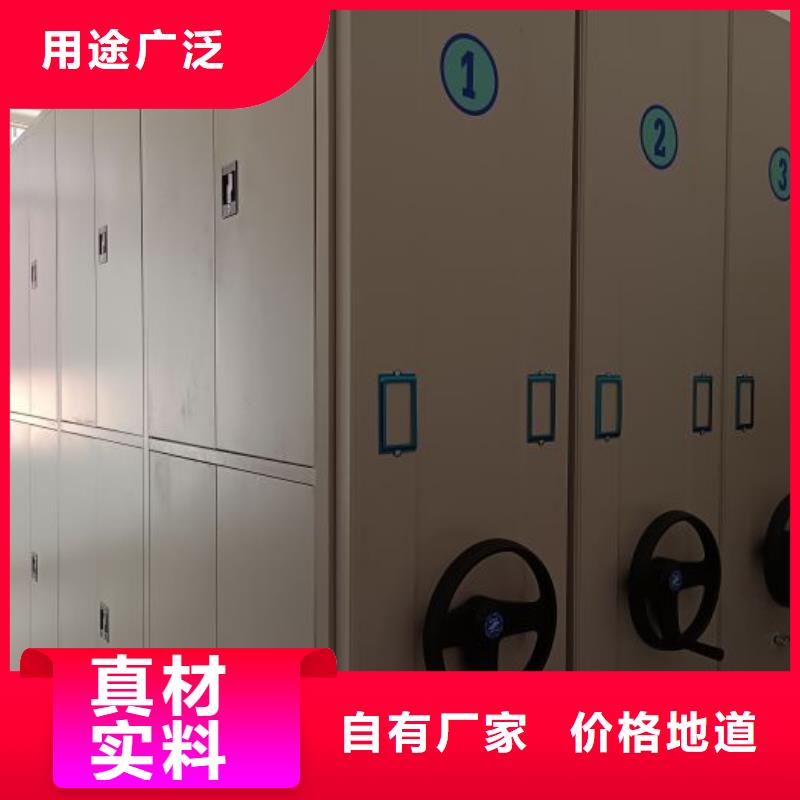 说明书【凯美】自动选层柜