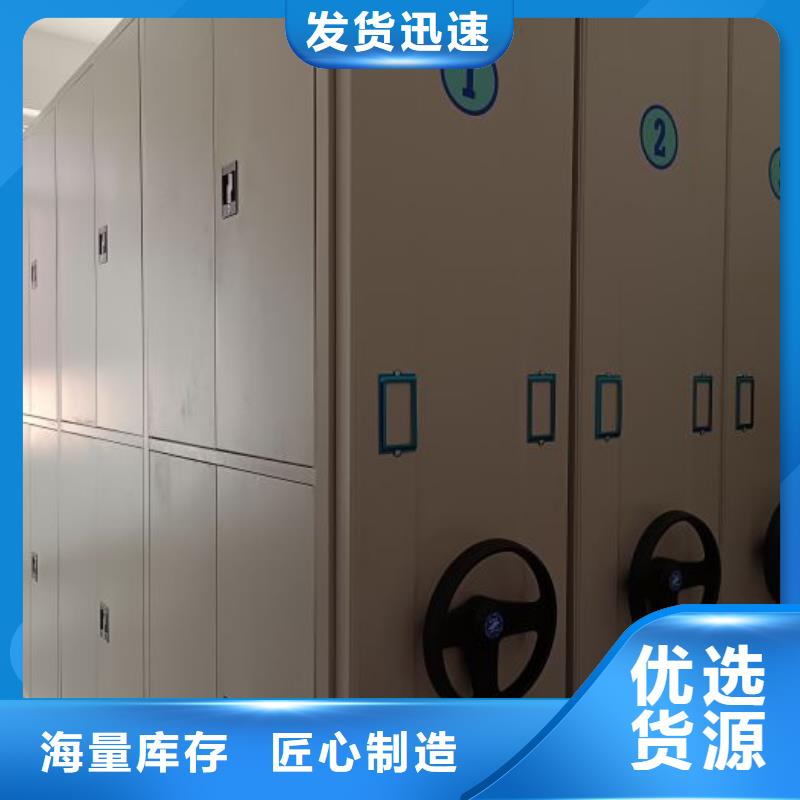 说明书【凯美】自动选层柜
