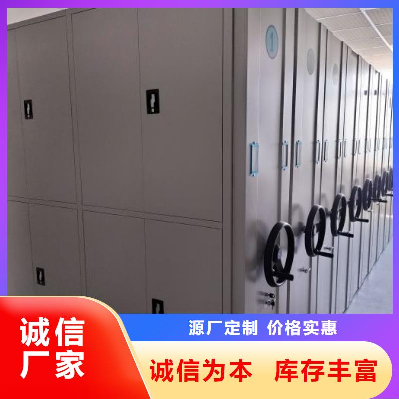做预算【凯美】移动钢板密集架