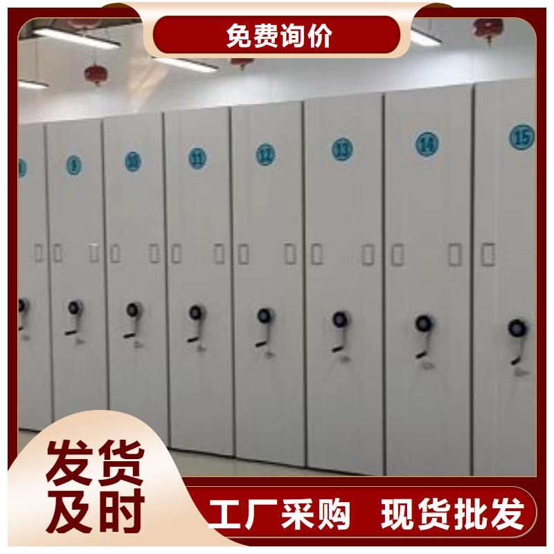 生产供应【凯美】电动智能型档案柜