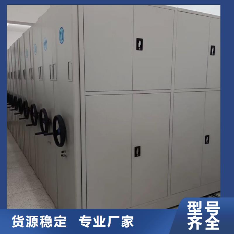 来电详谈【凯美】档案室用密集架