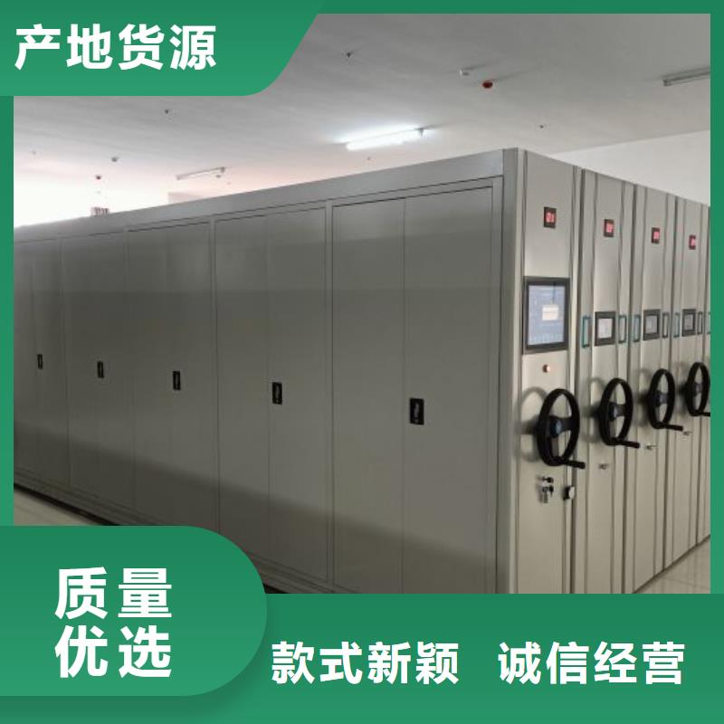 注意事项【凯美】琼中县移动式密集档案橱