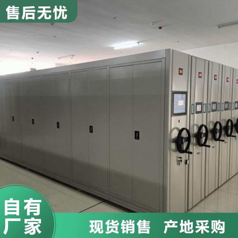 来电详谈【凯美】档案室用密集架