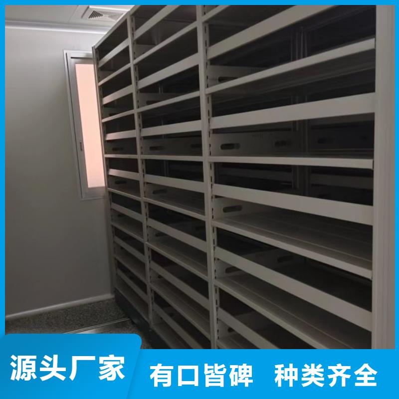 出厂拿货价【凯美】电动密集架