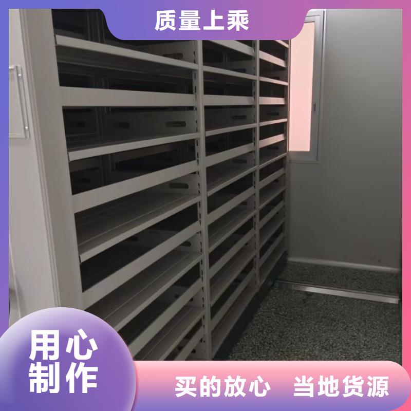 实力供应商【凯美】智能档案柜