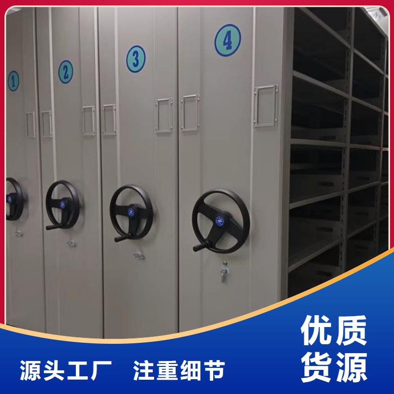 厂家站在角度提出的推广方案【凯美】圆盘式档案密集架