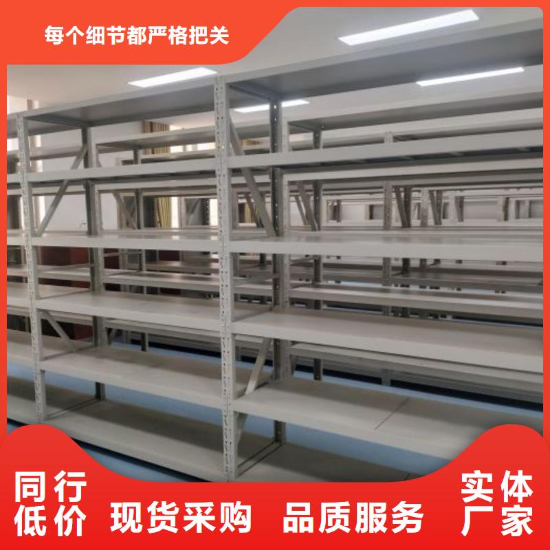 技术指导【凯美】智能病历档案密集架