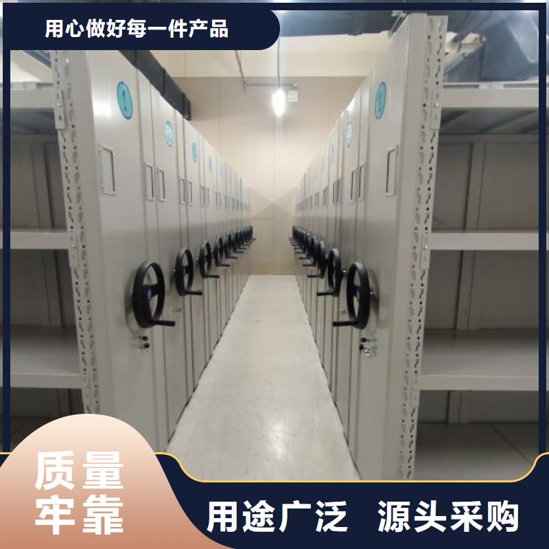 技术指导【凯美】智能病历档案密集架