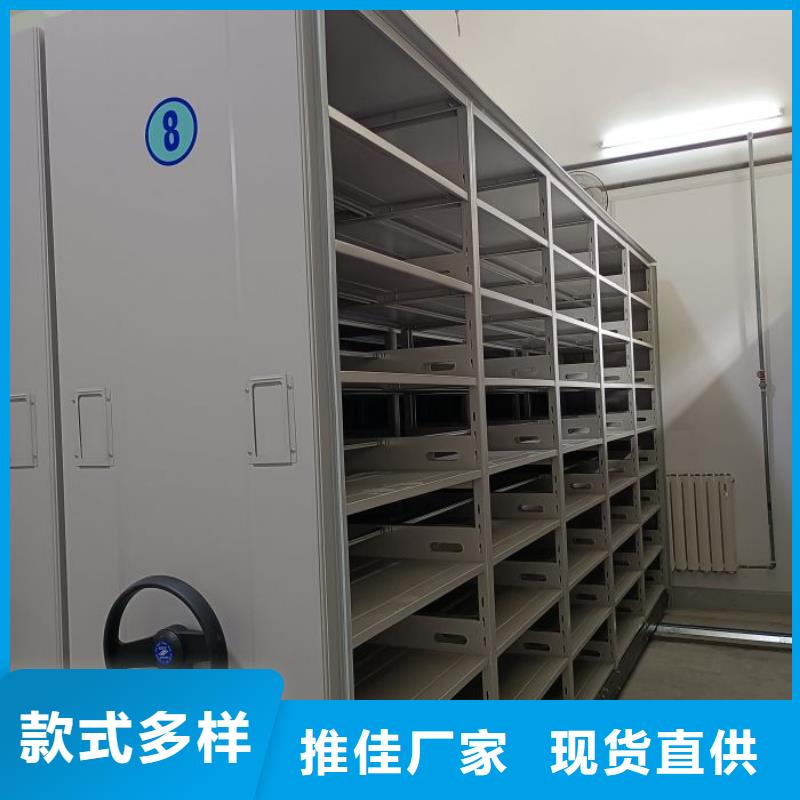 工作原理【凯美】书库智能密集书架