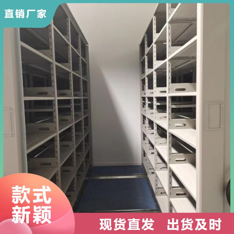 厂家分享实现盈利的早期秘诀【凯美】电动智能型密集柜