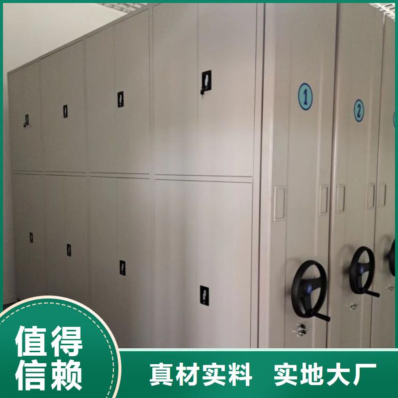说明书【凯美】自动选层柜