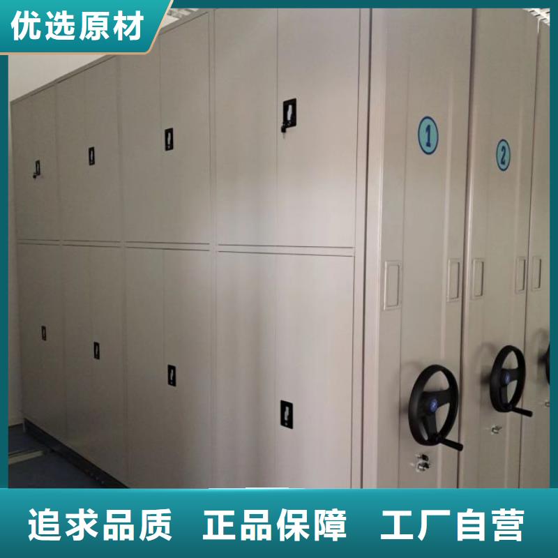 工作原理【凯美】书库智能密集书架