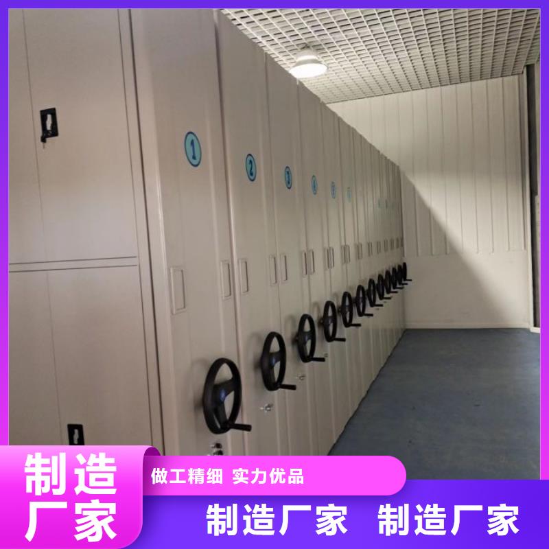 出厂拿货价【凯美】电动密集架