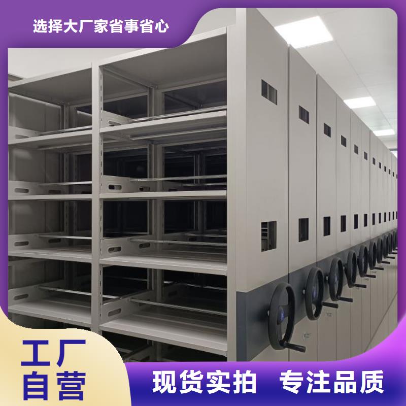 生产供应【凯美】电动智能型档案柜