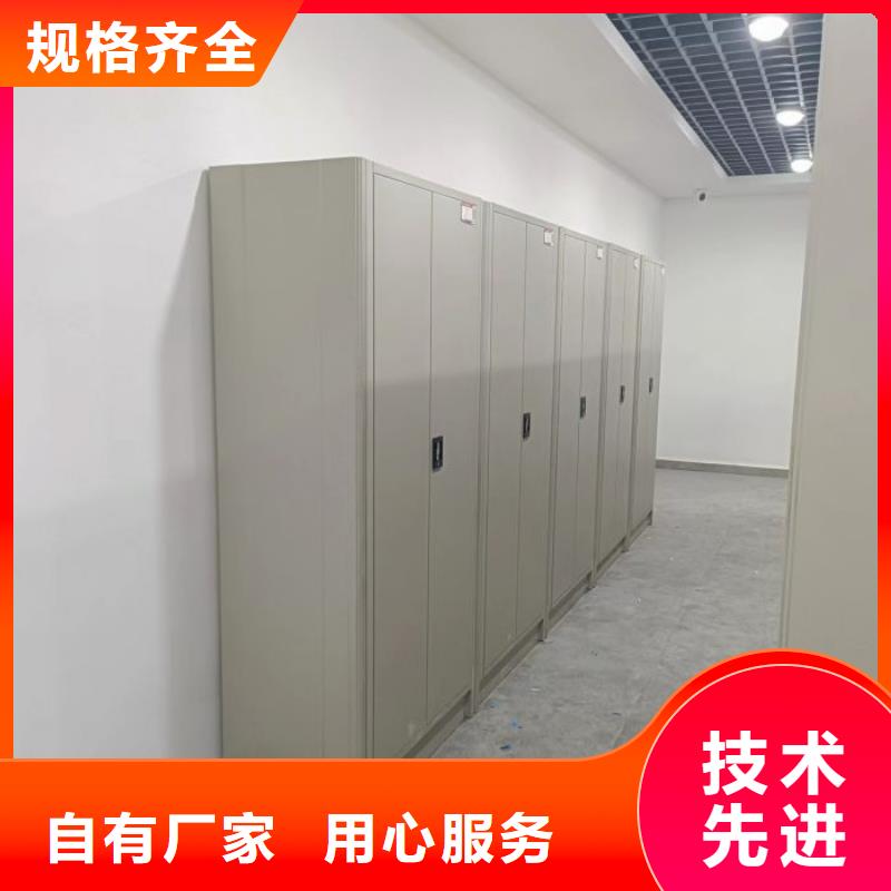 技术指导【凯美】智能病历档案密集架