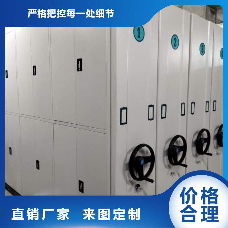 哪里有销售【凯美】手动档案密集柜
