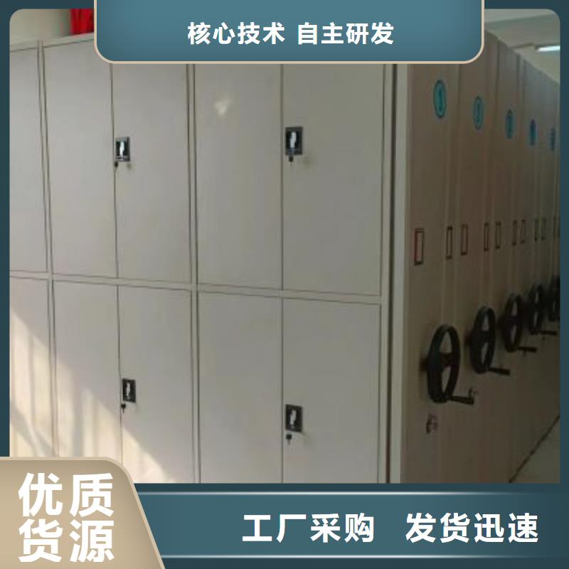 产品使用有哪些基本性能要求【凯美】智能密集柜