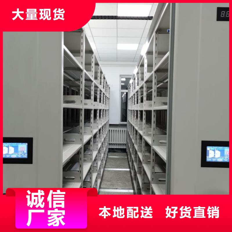 厂家发挥价值的策略与方案【凯美】磁带密集架