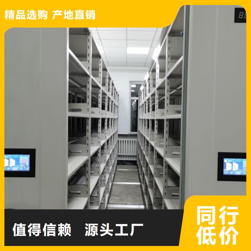 欢迎咨询【凯美】移动资料柜