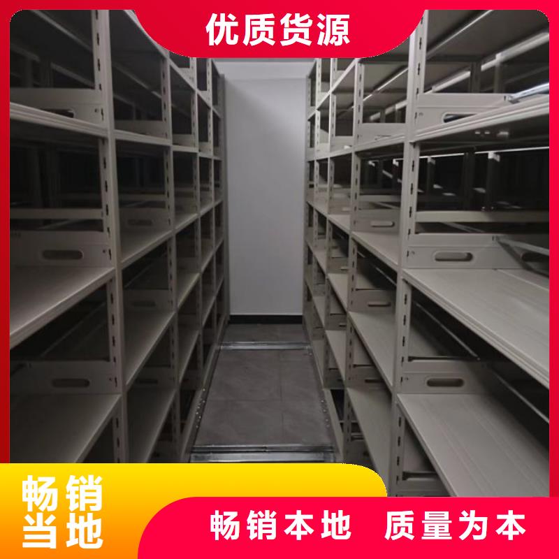 哪里有销售【凯美】手动档案密集柜