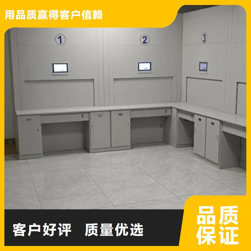 使用方法【凯美】摇把式档案密集柜