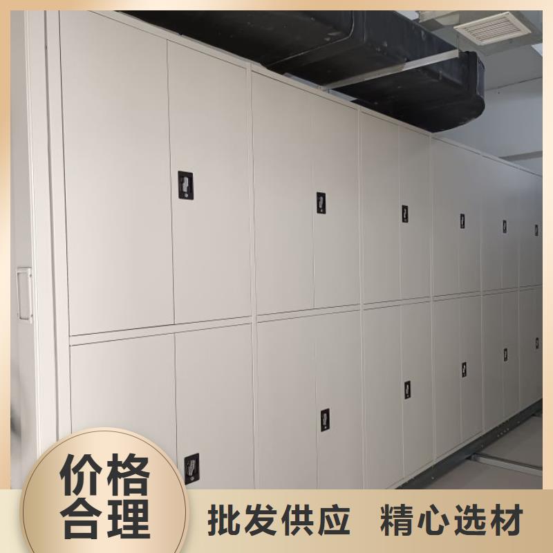 真诚服务【凯美】橱式密集柜