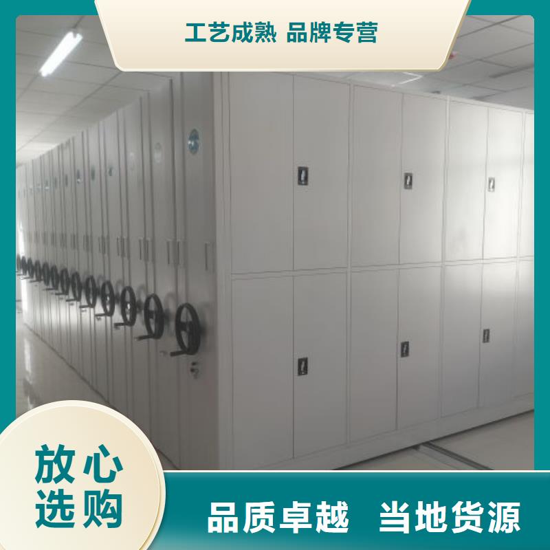 求实创造【凯美】摇把式档案密集柜
