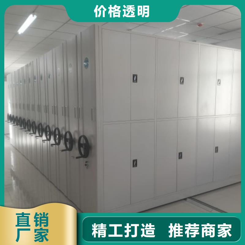 行业营销渠道开发方式【凯美】档案库房智能密集架