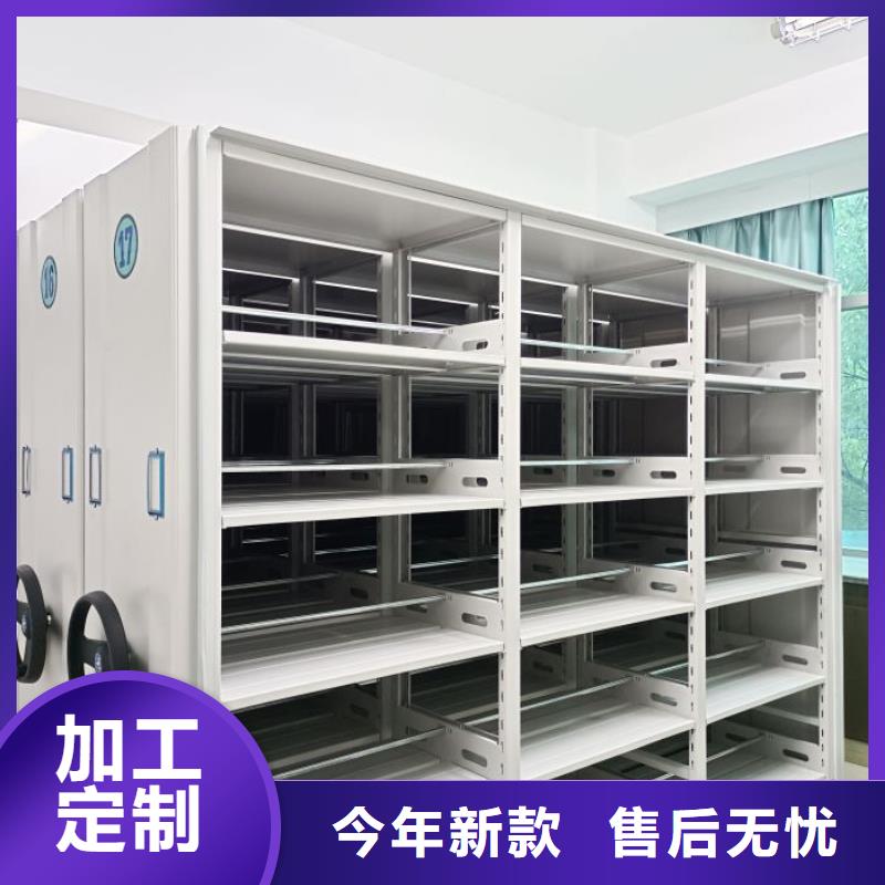 行业营销渠道开发方式【凯美】档案库房智能密集架