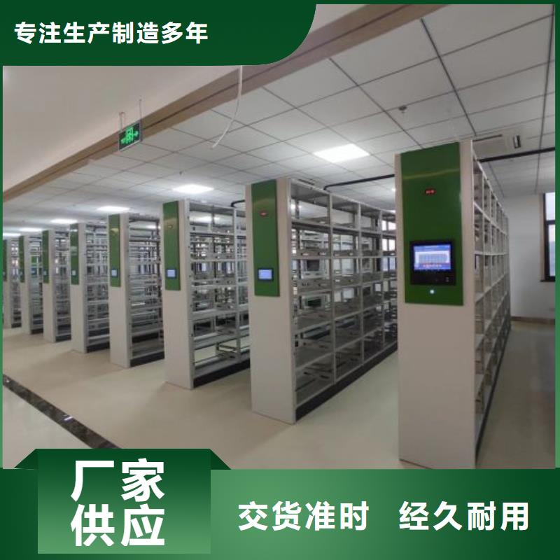 真诚服务【凯美】橱式密集柜