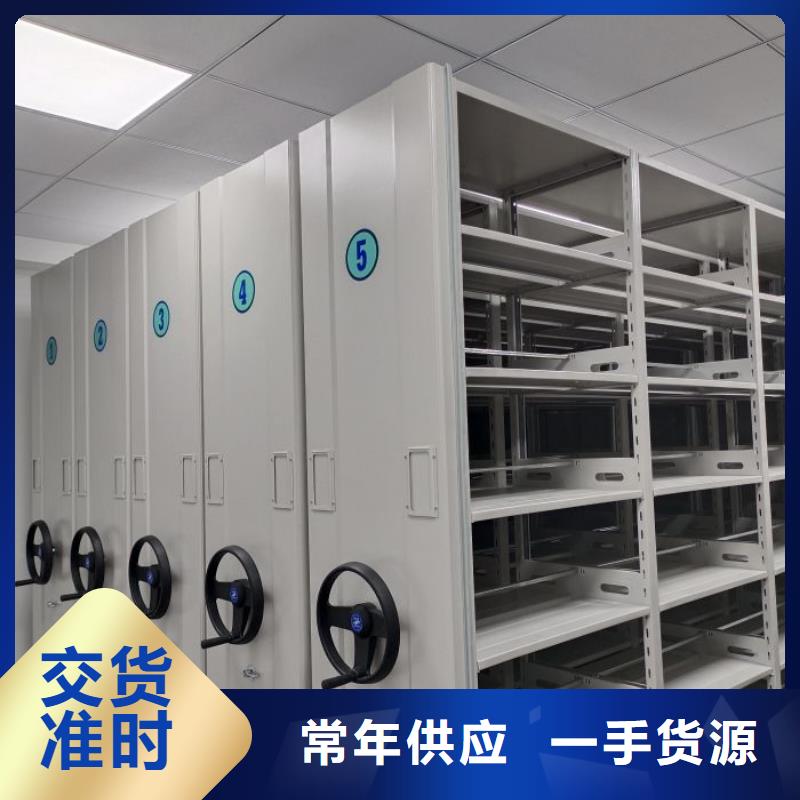 真诚服务【凯美】橱式密集柜
