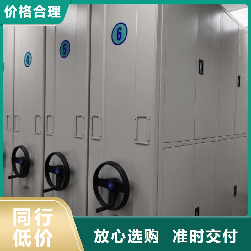 图文并茂【凯美】档案室轨道文件柜