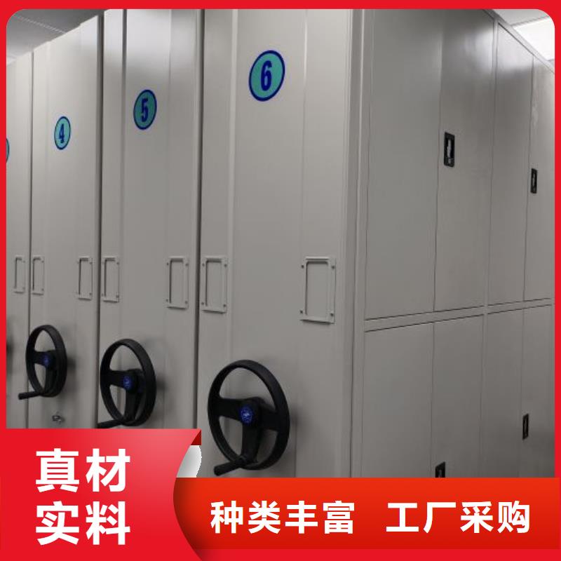 使用方法【凯美】摇把式档案密集柜