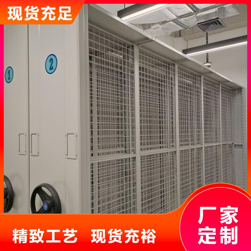 行业营销渠道开发方式【凯美】档案库房智能密集架