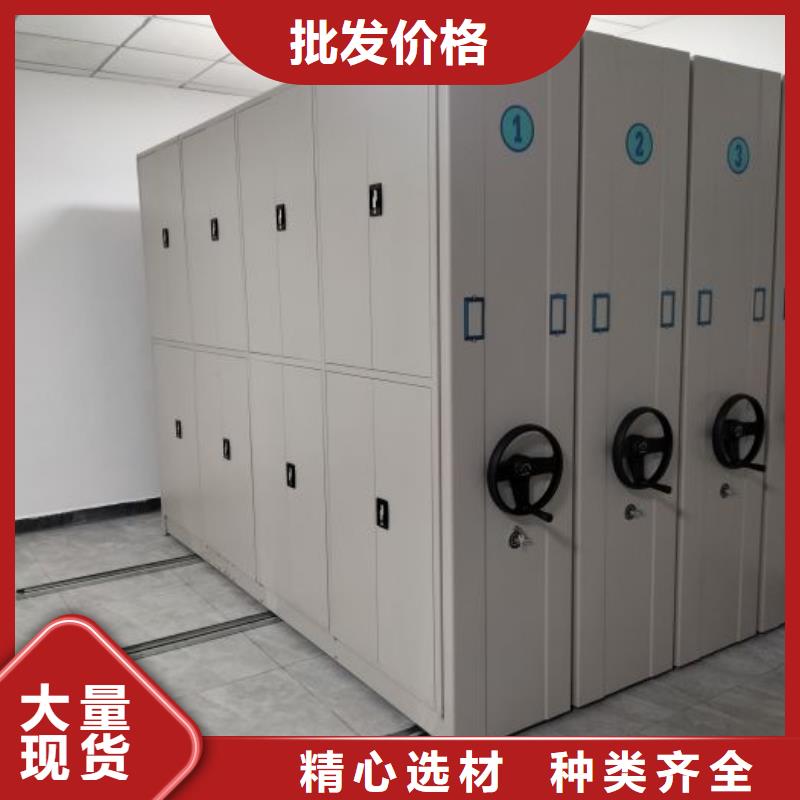 欢迎咨询【凯美】移动资料柜