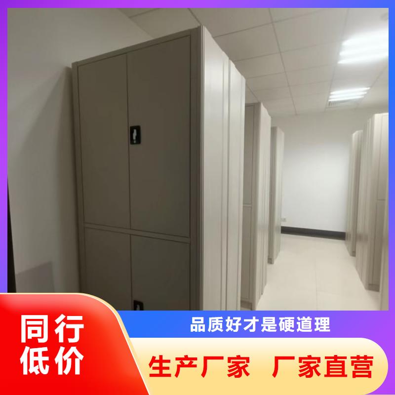 真诚服务【凯美】橱式密集柜