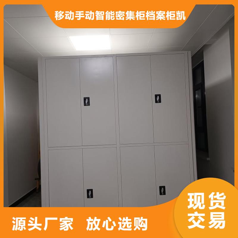厂家发挥价值的策略与方案【凯美】磁带密集架