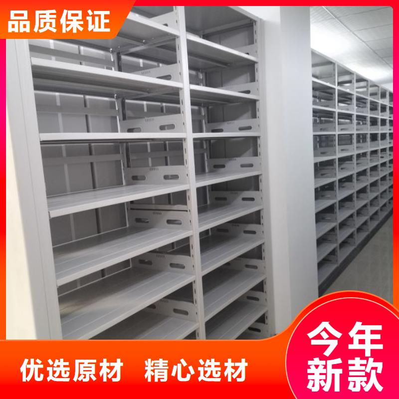 真诚服务【凯美】橱式密集柜