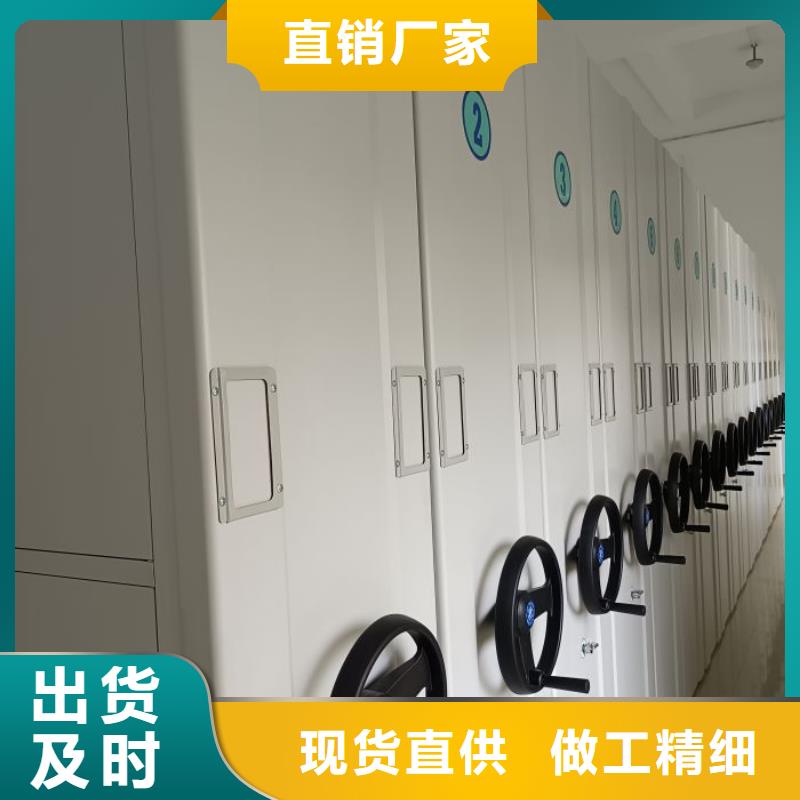 价实在【凯美】密集移动档案柜