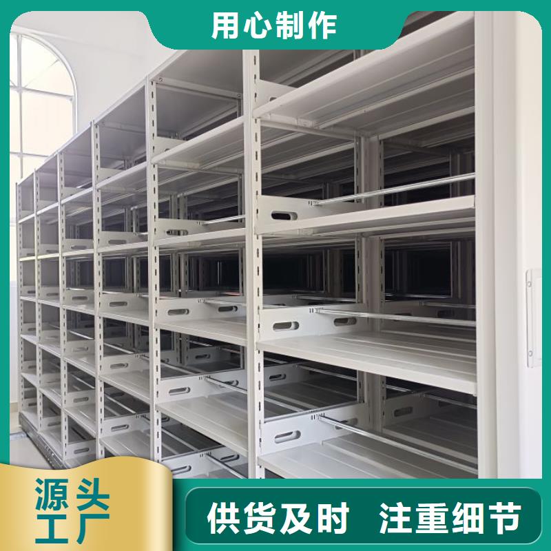 产品使用有哪些基本性能要求【凯美】智能密集柜