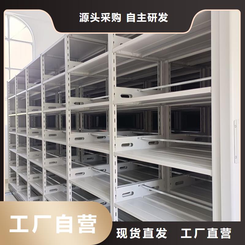 真诚服务【凯美】橱式密集柜