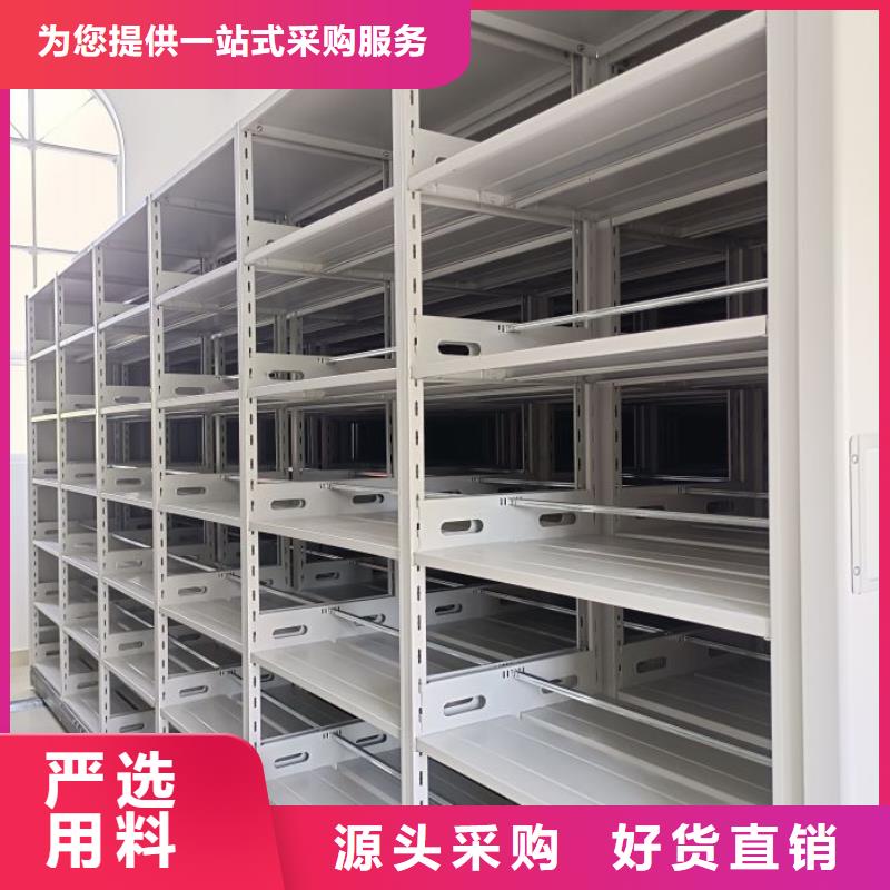 使用方法【凯美】摇把式档案密集柜