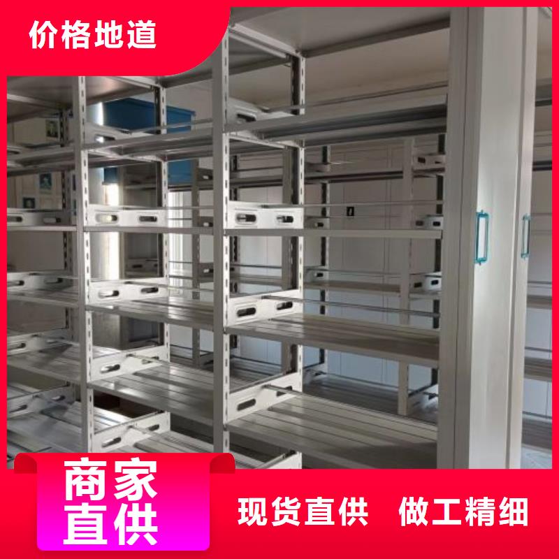行业营销渠道开发方式【凯美】档案库房智能密集架