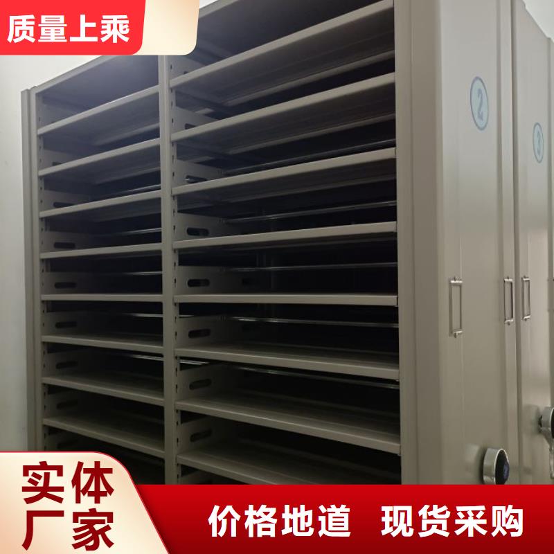 产品的辨别方法【凯美】档案室用密集架